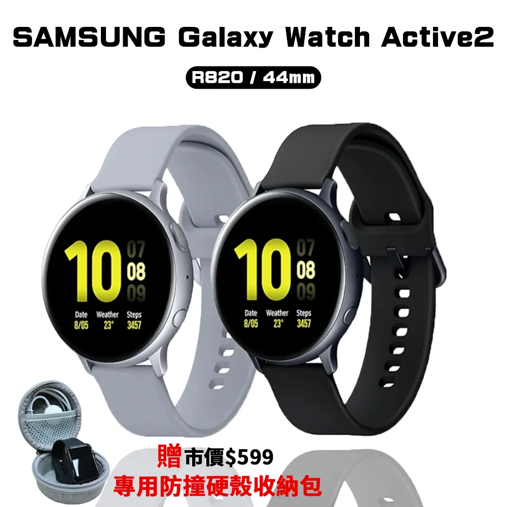 福利品SAMSUNG Galaxy Watch5 44mm R910 藍牙版 智慧手錶 + OSUMA按摩槍 歷史價格詳細信息