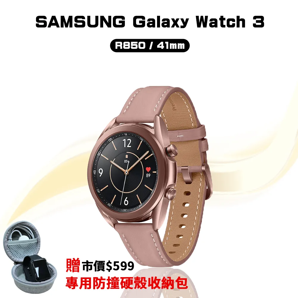 【福利品】Samsung Galaxy Watch Active2 R830 40mm 鋁/紫 歷史價格詳細信息