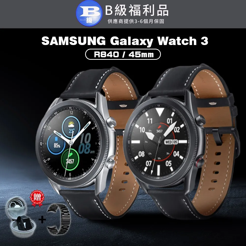 【福利品】Samsung Galaxy Watch Active2 R830 40mm 鋁/紫 歷史價格詳細信息