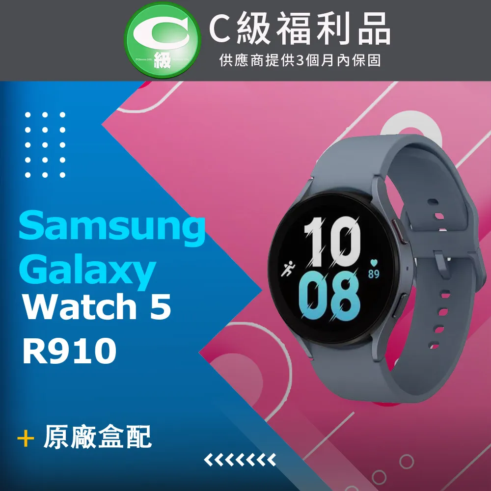 Samsung Galaxy Watch5 44mm，R910，幻影黑，三星，藍芽智慧手錶 歷史價格詳細信息