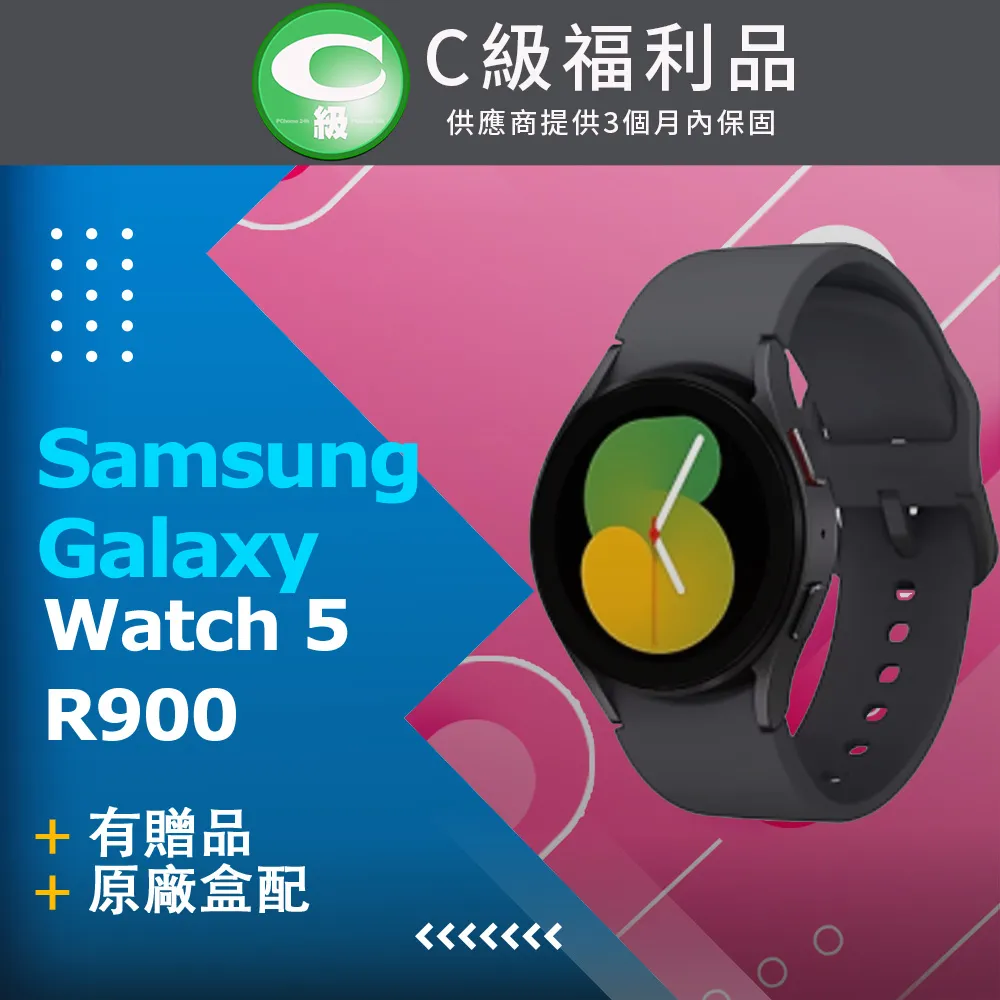 【福利品】Samsung Galaxy Watch 5 (R910) 44mm 智慧手錶(藍牙版) 銀 歷史價格詳細信息