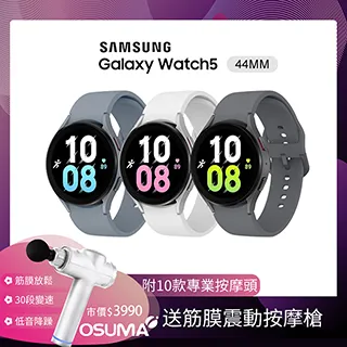 Samsung Galaxy Watch5 44mm，R910，幻影黑，三星，藍芽智慧手錶 歷史價格詳細信息