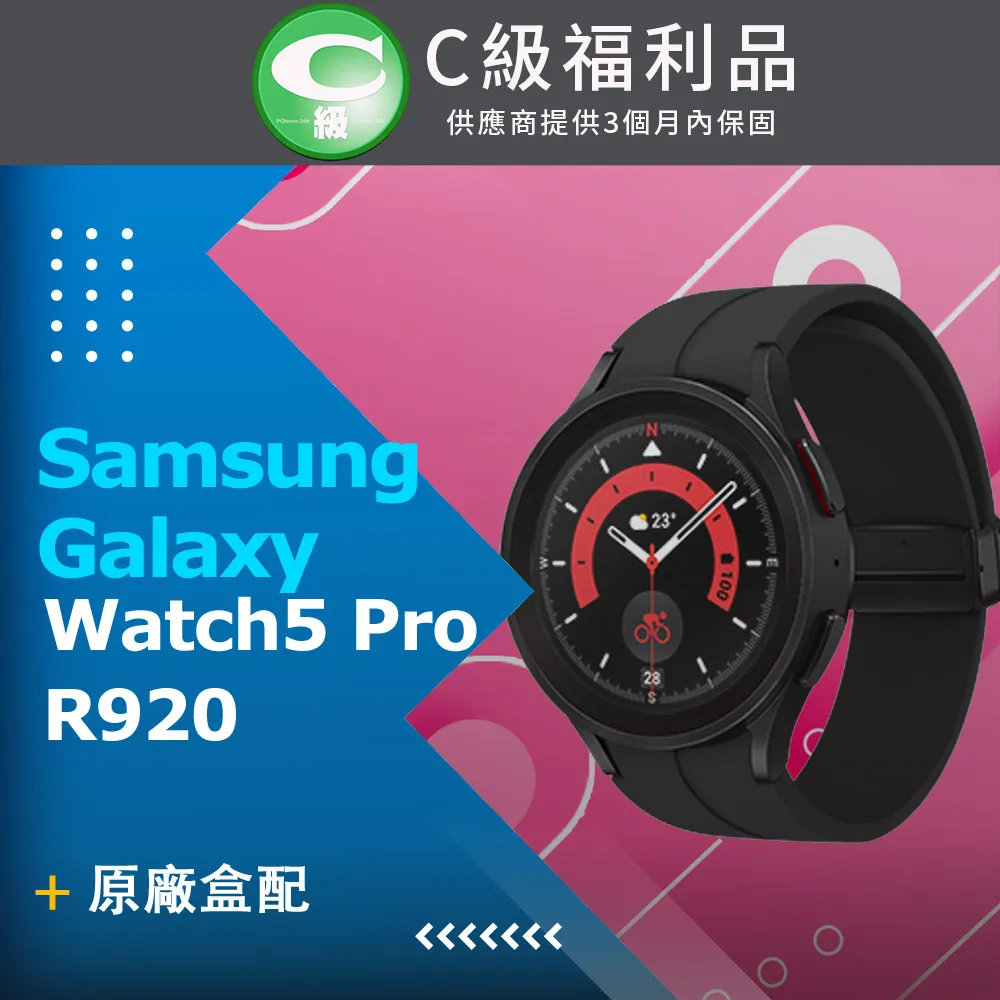 【福利品】Samsung Galaxy Watch 5 (R910) 44mm 智慧手錶(藍牙版) 銀 歷史價格詳細信息