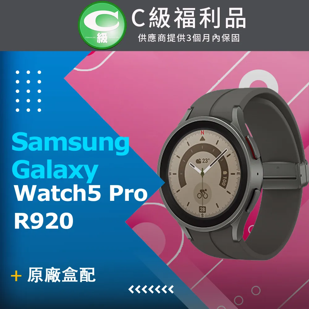 【福利品】Samsung Galaxy Watch 5 (R910) 44mm 智慧手錶(藍牙版) 銀 歷史價格詳細信息