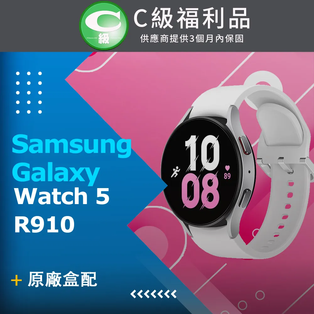 Samsung Galaxy Watch5 44mm，R910，幻影黑，三星，藍芽智慧手錶 歷史價格詳細信息