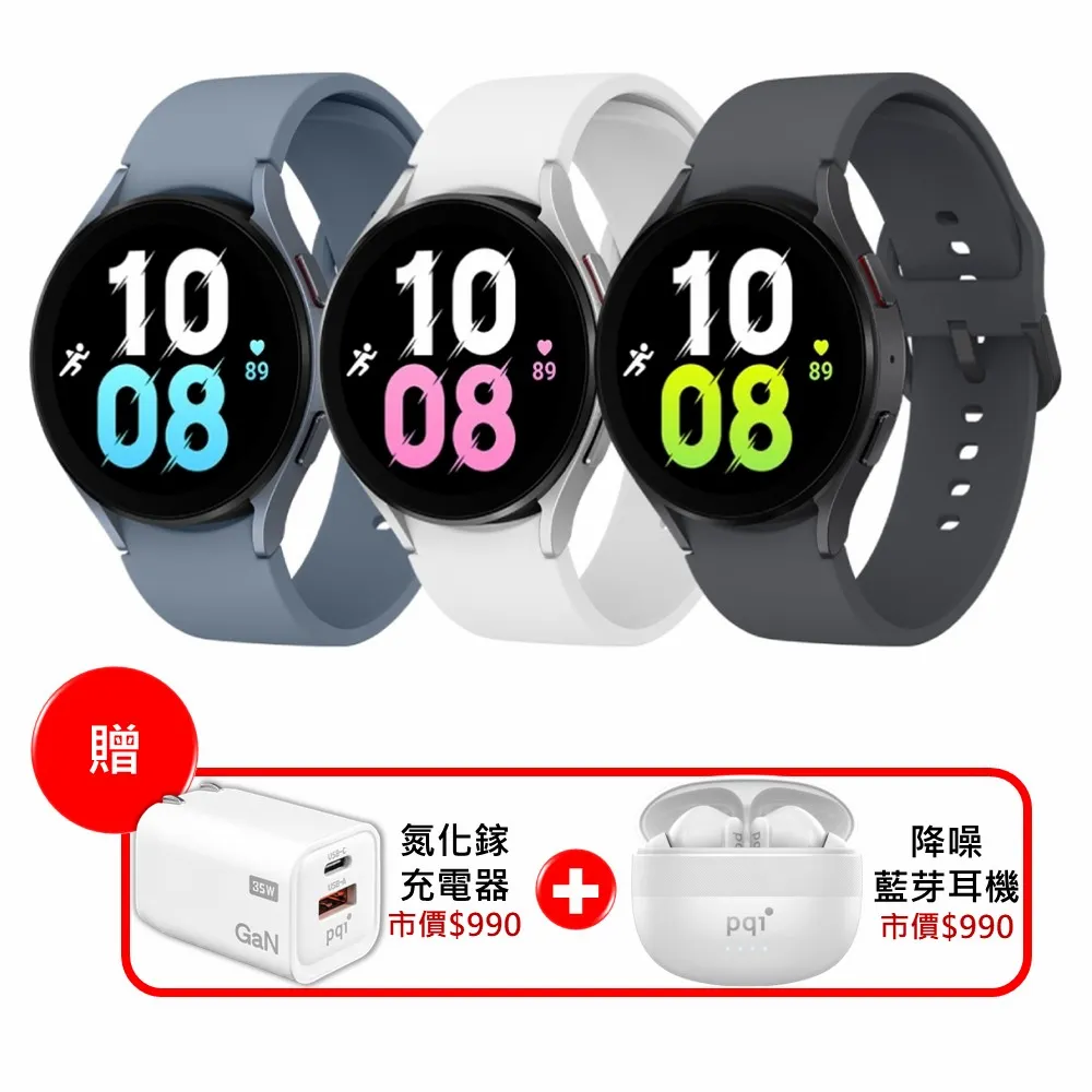 Samsung Galaxy Watch5 44mm，R910，幻影黑，三星，藍芽智慧手錶 歷史價格詳細信息