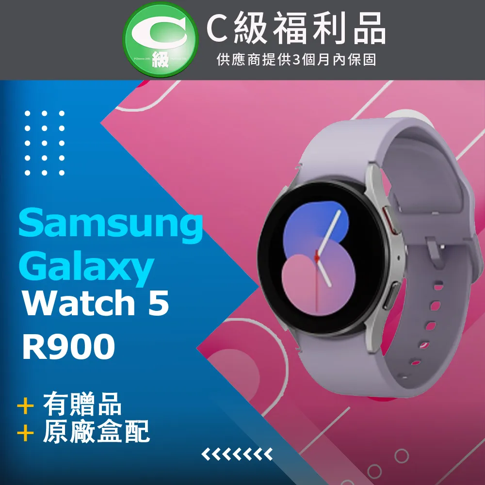 【福利品】Samsung Galaxy Watch 5 (R910) 44mm 智慧手錶(藍牙版) 銀 歷史價格詳細信息