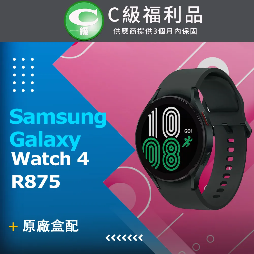【福利品】SAMSUNG Galaxy Watch 4 44mm R870 藍牙智慧手錶 歷史價格詳細信息