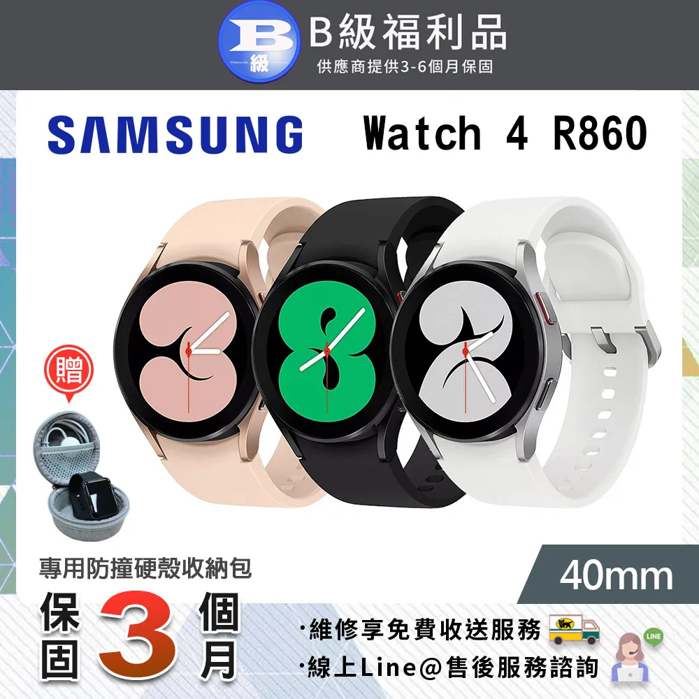 【福利品】SAMSUNG Galaxy Watch 4 44mm R870 藍牙智慧手錶 歷史價格詳細信息