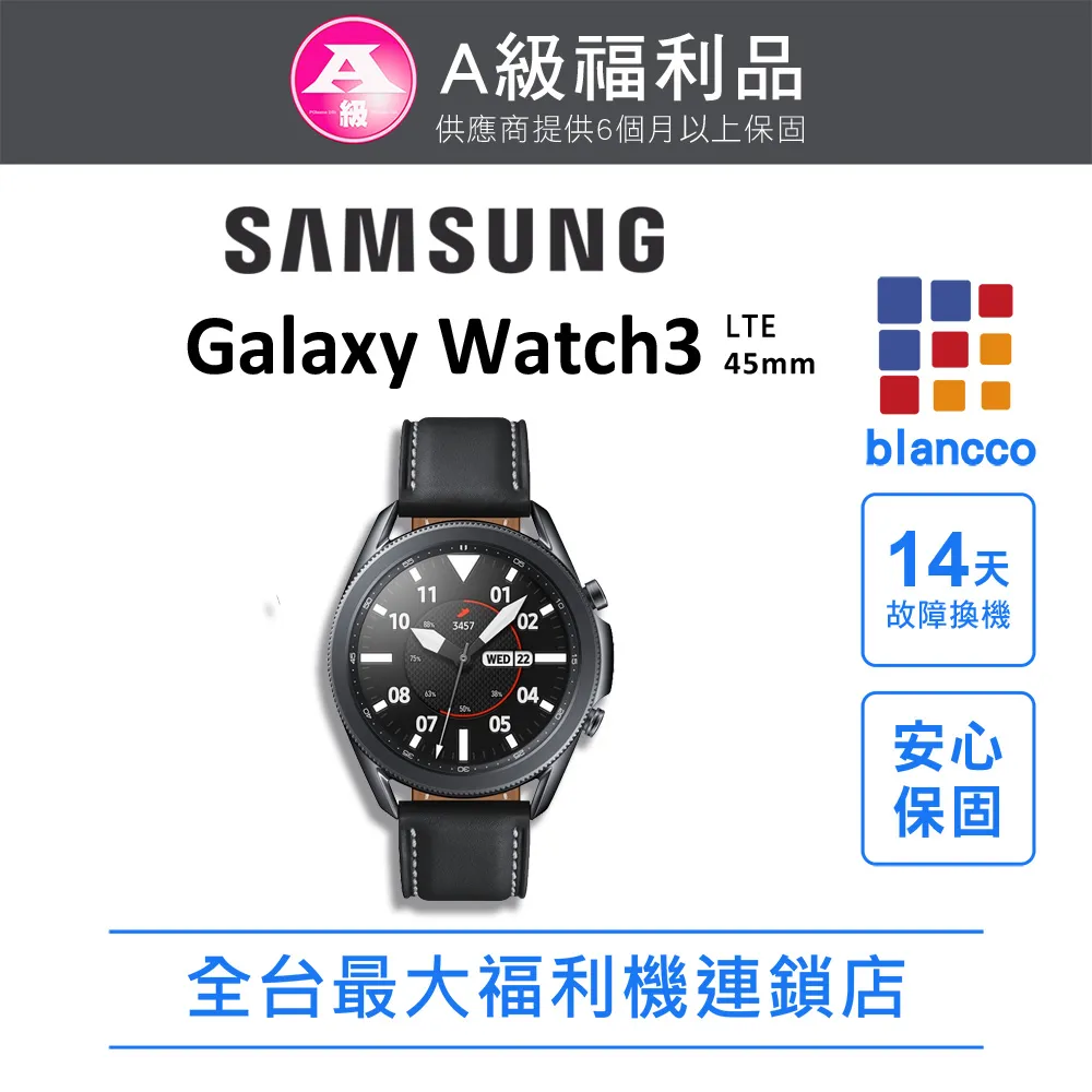 【福利品】SAMSUNG Galaxy Watch 3 Classic R850 玫瑰金 歷史價格詳細信息