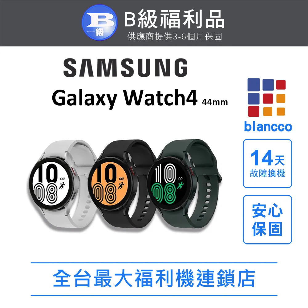 福利品SAMSUNG Galaxy Watch5 44mm R910 藍牙版 智慧手錶 + OSUMA按摩槍 歷史價格詳細信息