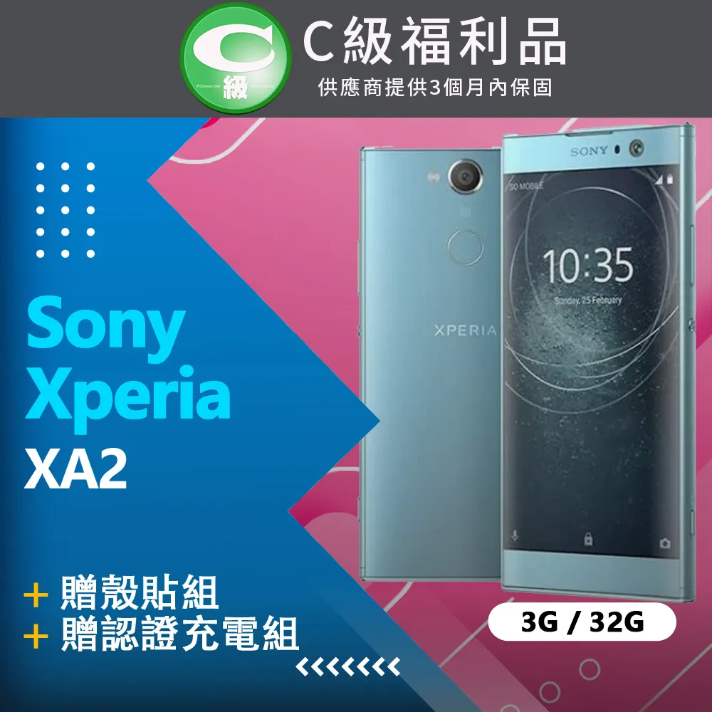 Sony Xperia XA2 H4133 5.2吋手機皮套 側掀皮套 手機保護套 磁扣皮套 歷史價格詳細信息