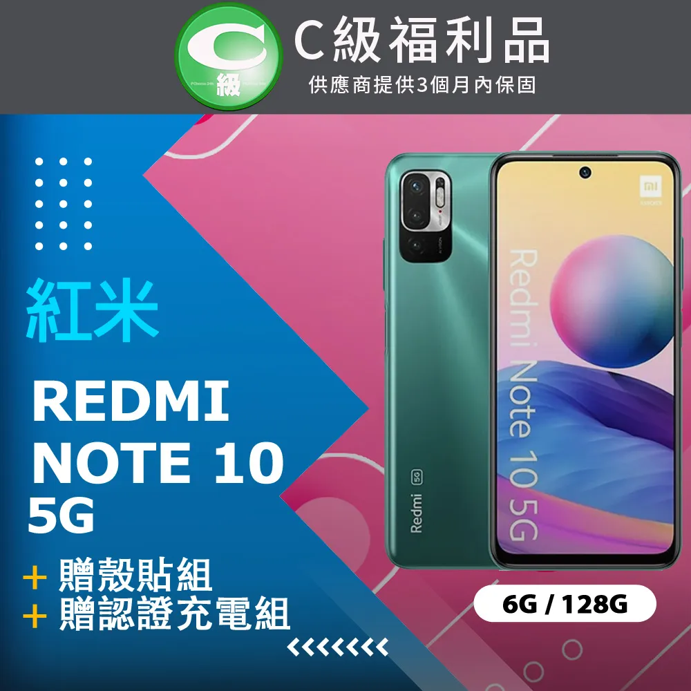 【福利品】紅米 Redmi 13C (4G/128G) 藍 歷史價格詳細信息