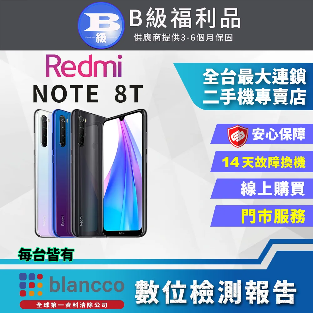 【福利品】Xiaomi 掃拖機器人 S10 歷史價格詳細信息