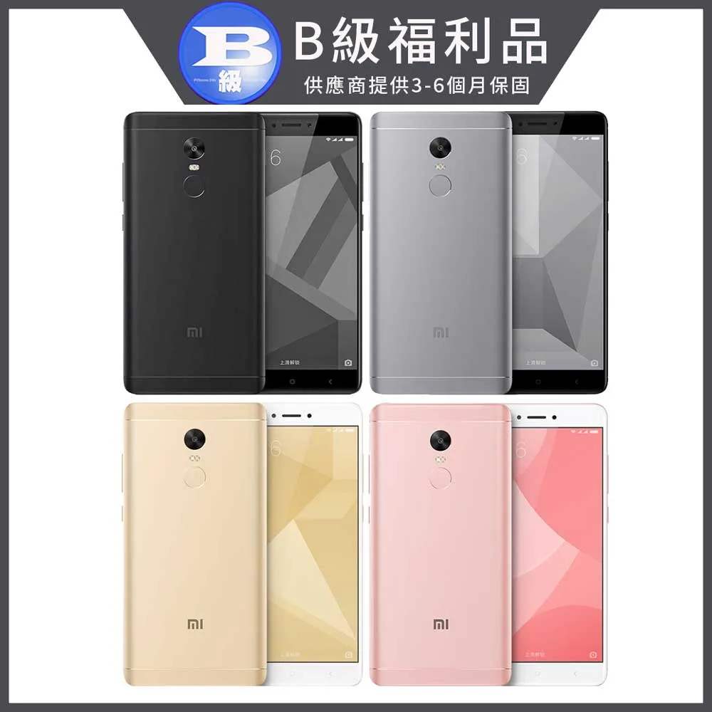 【福利品】紅米 Redmi 13C (4G/128G) 藍 歷史價格詳細信息