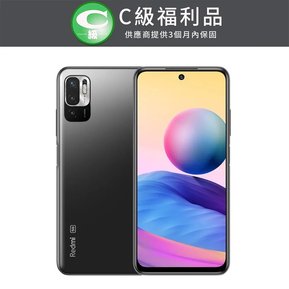 小米手機 Redmi 10 海洋藍 4GB RAM 128GB ROM  【全國電子】 歷史價格詳細信息