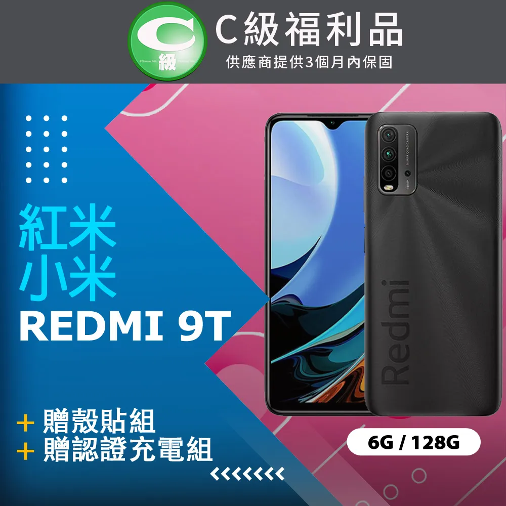 【福利品】小米AI音箱 / MDZ-25-DT 歷史價格詳細信息