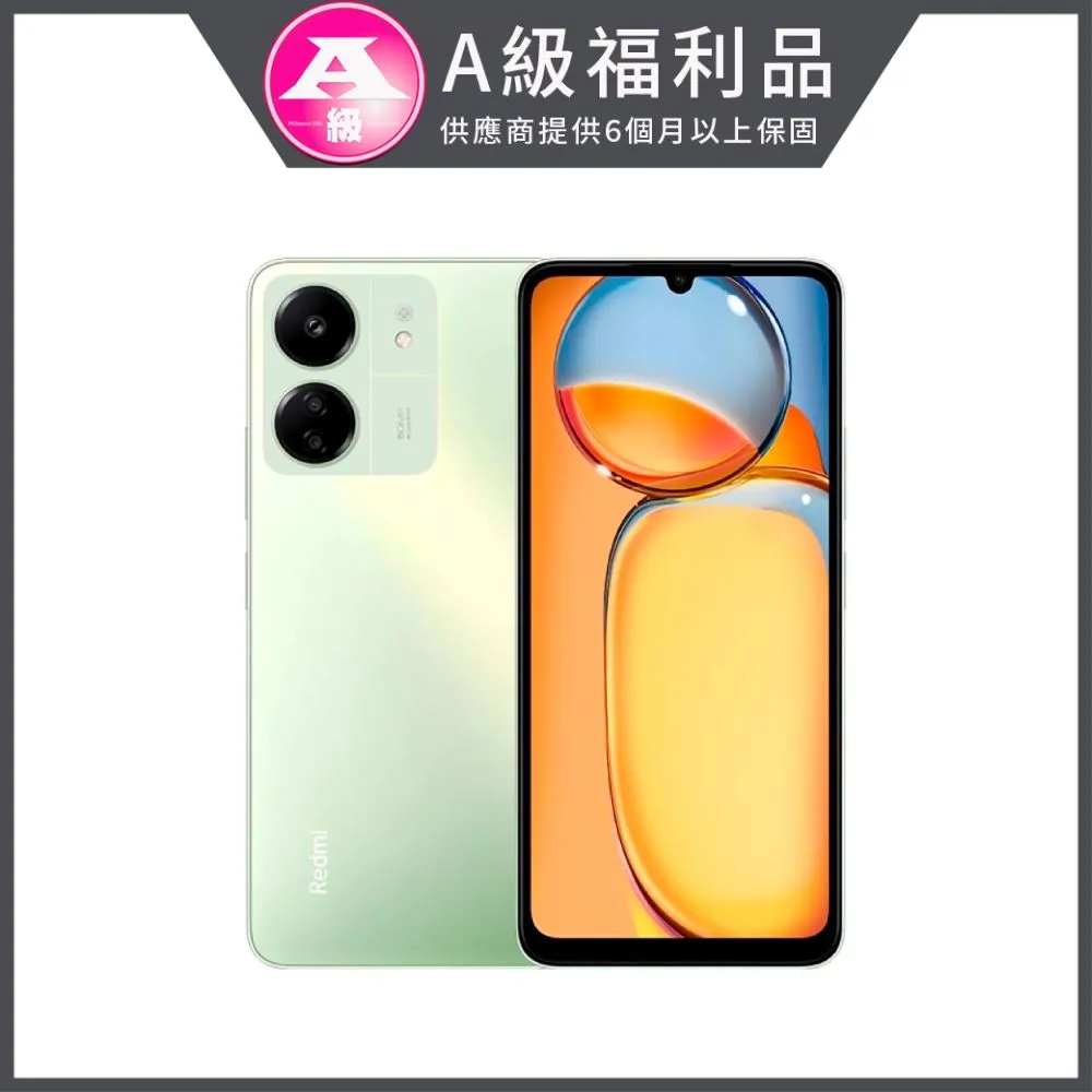 紅米 13C 4G 6.74吋【經典款-雙色系】可立式側掀保護套/側掀皮套 歷史價格詳細信息