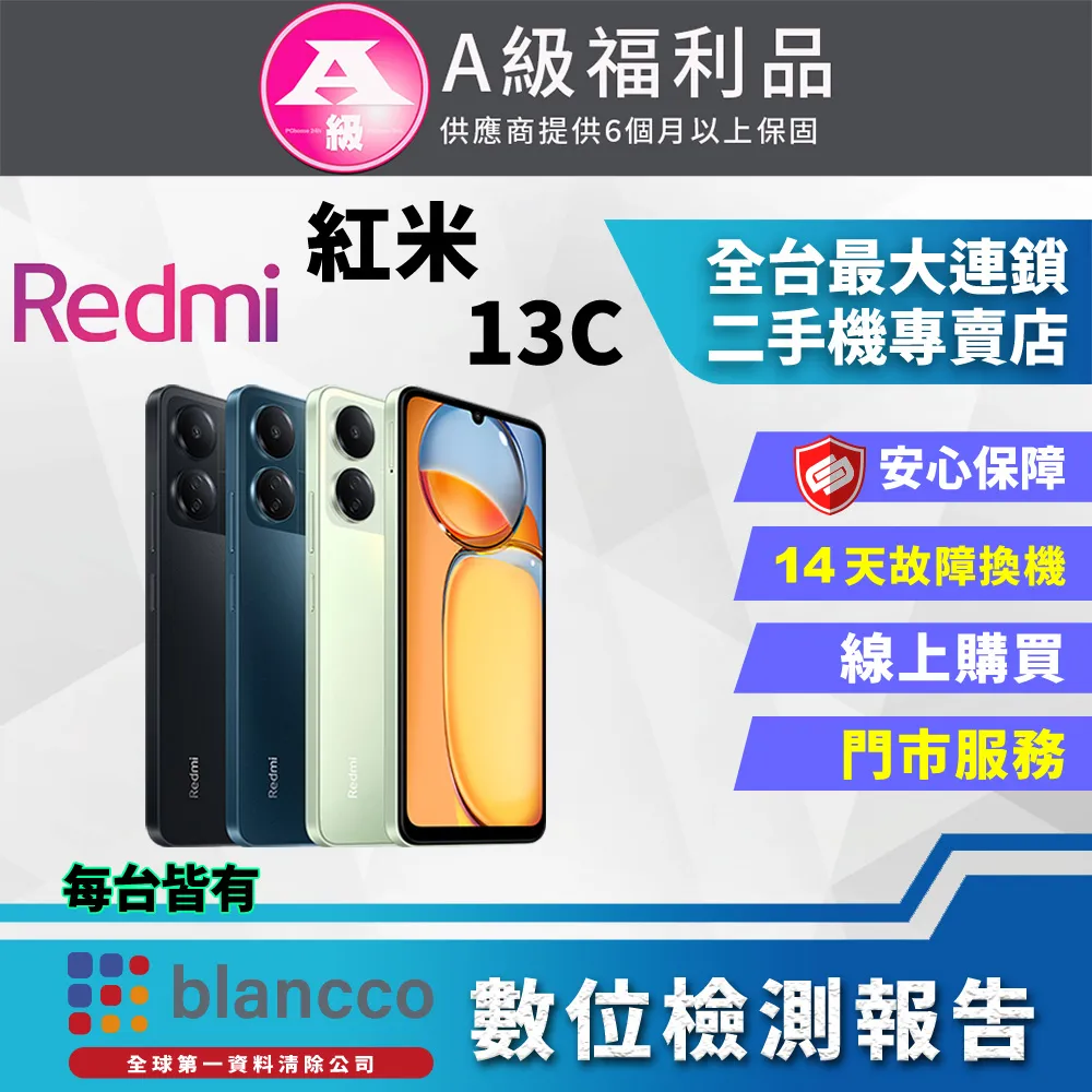 【福利品】小米 REDMI 9T (6+128) 黑 歷史價格詳細信息