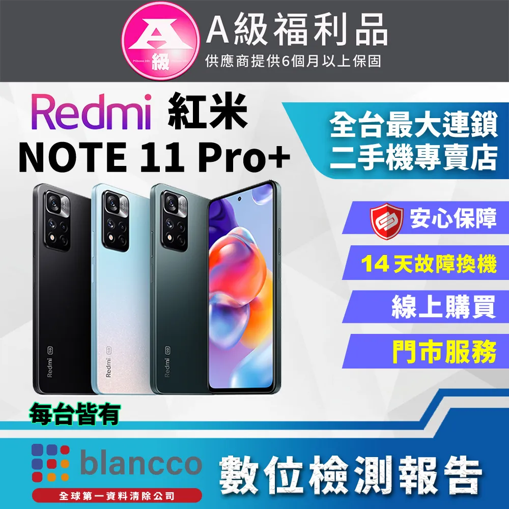 Xiaomi 紅米Note11 Pro /紅米Note11 Pro 4G 5G《無扣吸附隱形扣磁吸手機套》書本保護殼皮套 歷史價格詳細信息