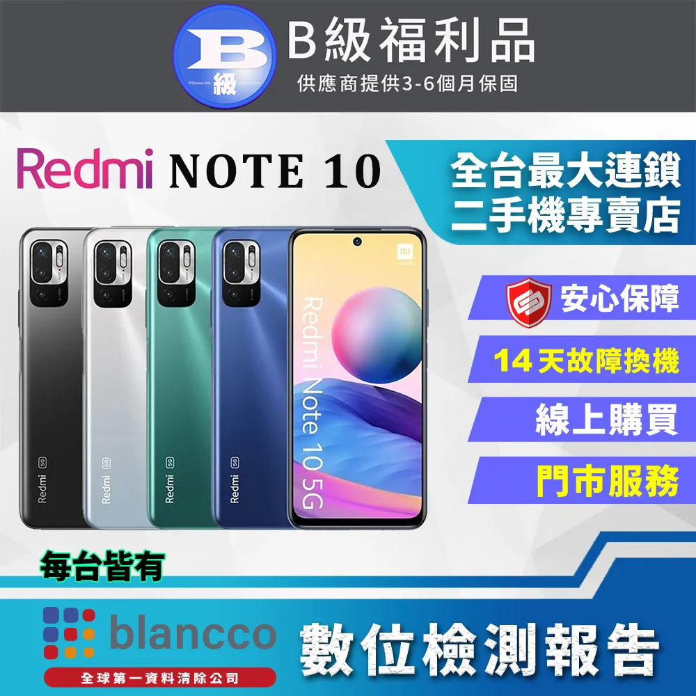 【福利品】小米 REDMI 9T (6+128) 黑 歷史價格詳細信息