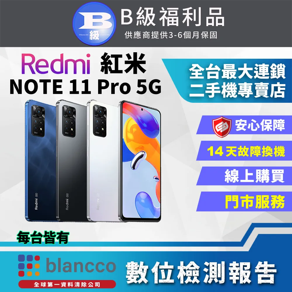 Xiaomi 紅米Note11 Pro /紅米Note11 Pro 4G 5G《無扣吸附隱形扣磁吸手機套》書本保護殼皮套 歷史價格詳細信息