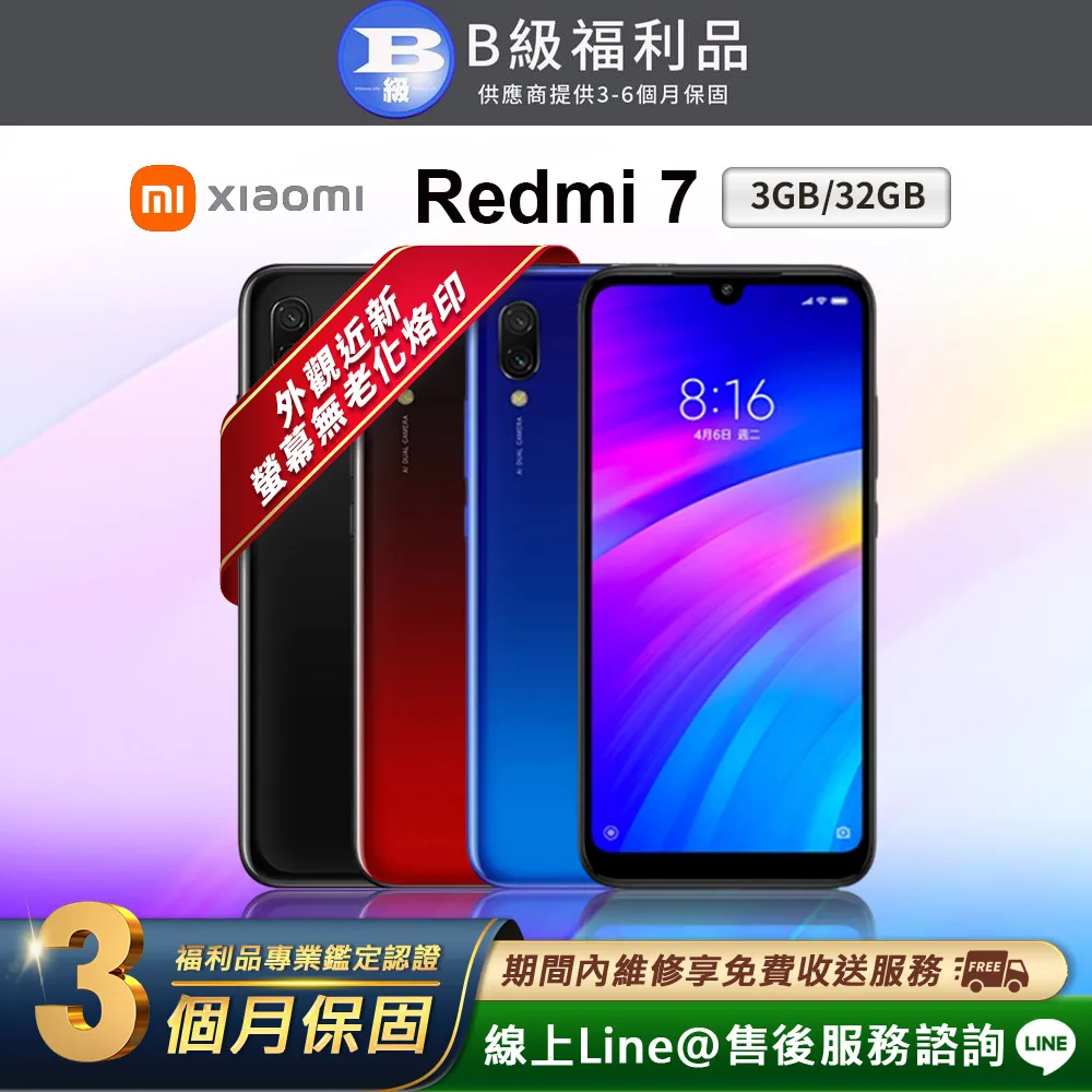 【福利品】小米 REDMI 9T (6+128) 黑 歷史價格詳細信息
