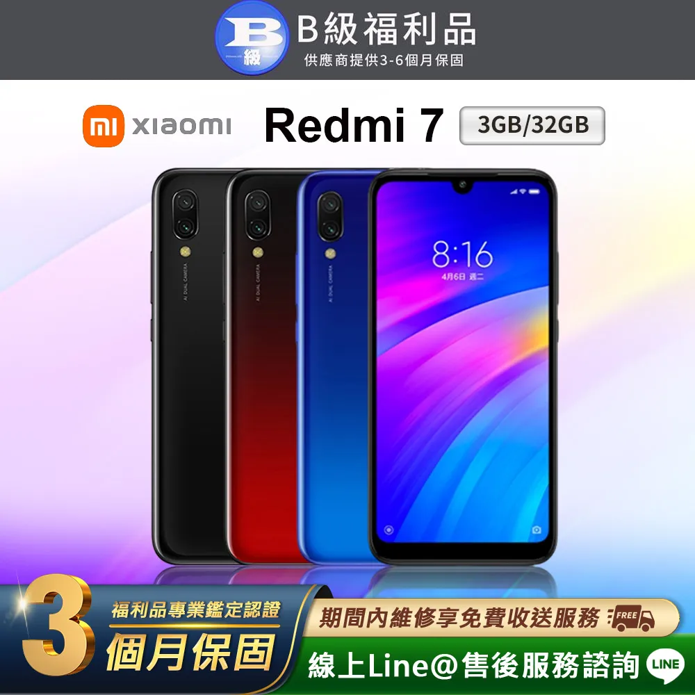 【福利品】小米 REDMI 9T (6+128) 黑 歷史價格詳細信息