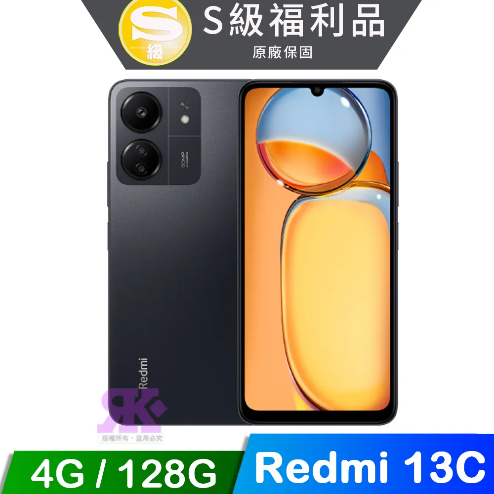 Redmi 紅米 13C 4G 5G 亮面 滿版 玻璃貼 鋼化膜 POCO C65 紅米13C 保護貼 鋼化玻璃 歷史價格詳細信息