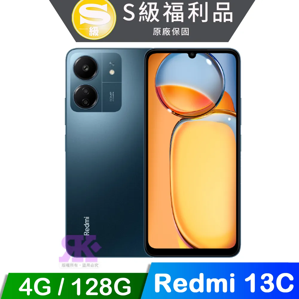 Redmi 紅米 13C 4G 5G 亮面 滿版 玻璃貼 鋼化膜 POCO C65 紅米13C 保護貼 鋼化玻璃 歷史價格詳細信息