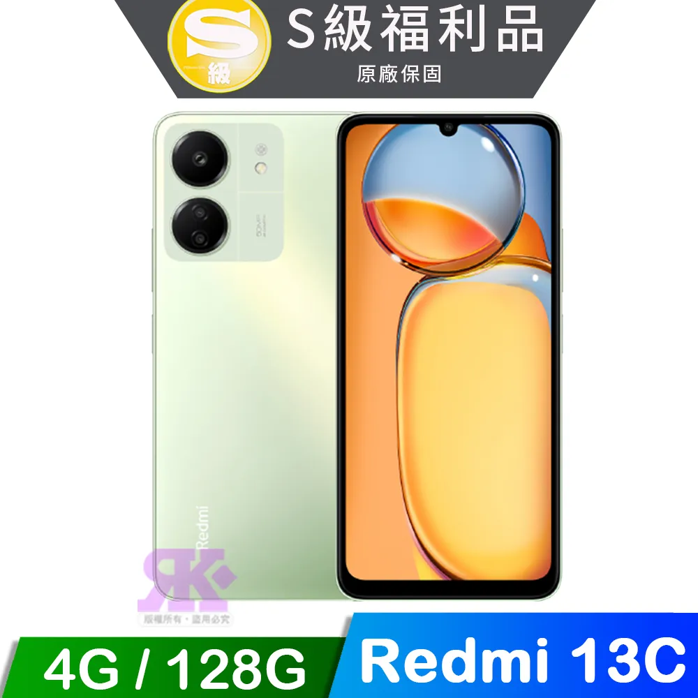 Redmi 紅米 13C 4G 5G 亮面 滿版 玻璃貼 鋼化膜 POCO C65 紅米13C 保護貼 鋼化玻璃 歷史價格詳細信息