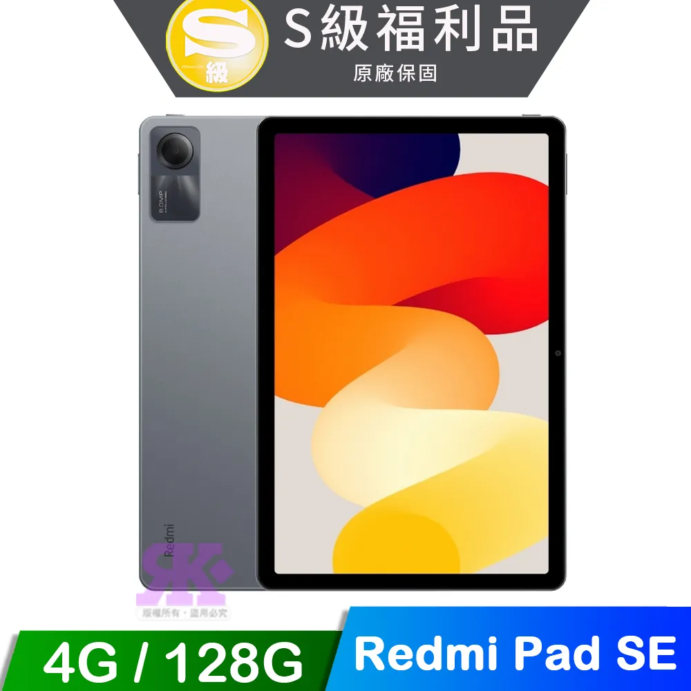 【福利品】紅米 Redmi 13C (4G/128G) 藍 歷史價格詳細信息