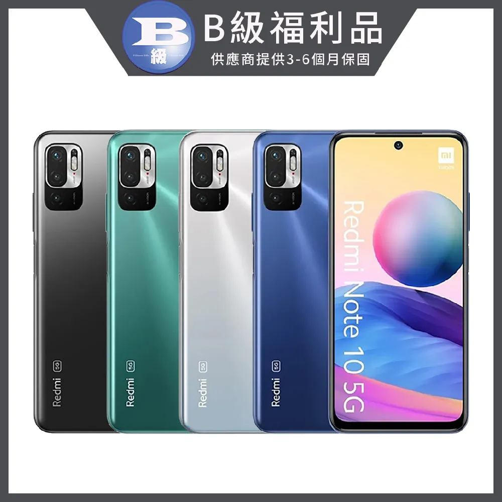 【福利品】小米 REDMI 9T (6+128) 黑 歷史價格詳細信息