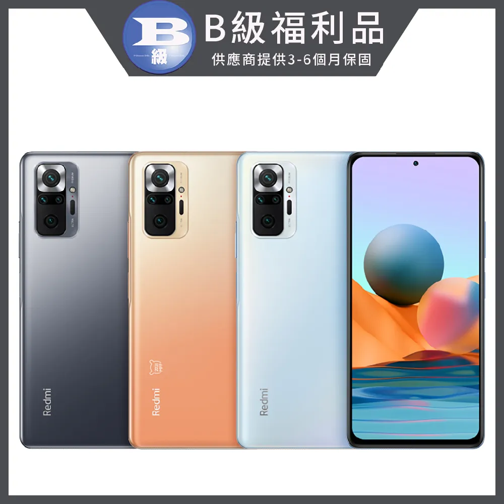 Redmi Note 10 Pro 黑豹鎧甲支架收納吸磁手機殼保護殼 歷史價格詳細信息