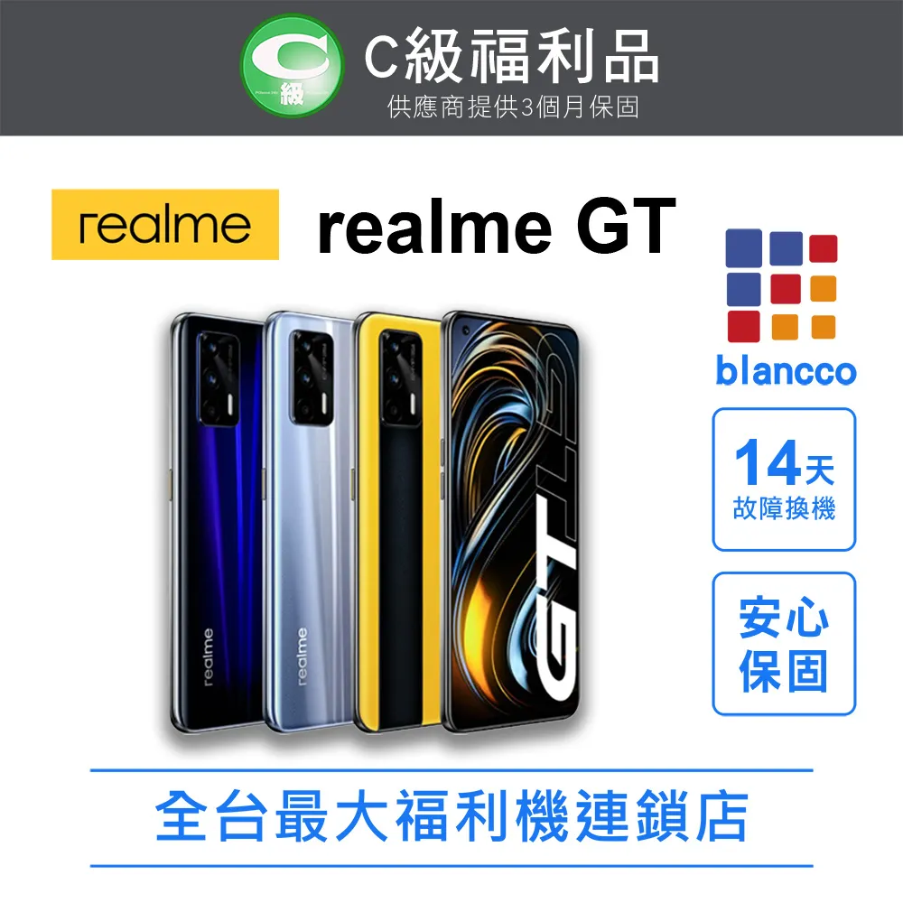 Realme GT (全透明/二入裝) 鋼化玻璃膜螢幕保護貼 歷史價格詳細信息