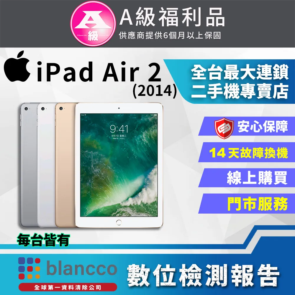 Apple iPad Air 銀色看影片追劇臉書功能正常電池健康度91 歷史價格詳細信息