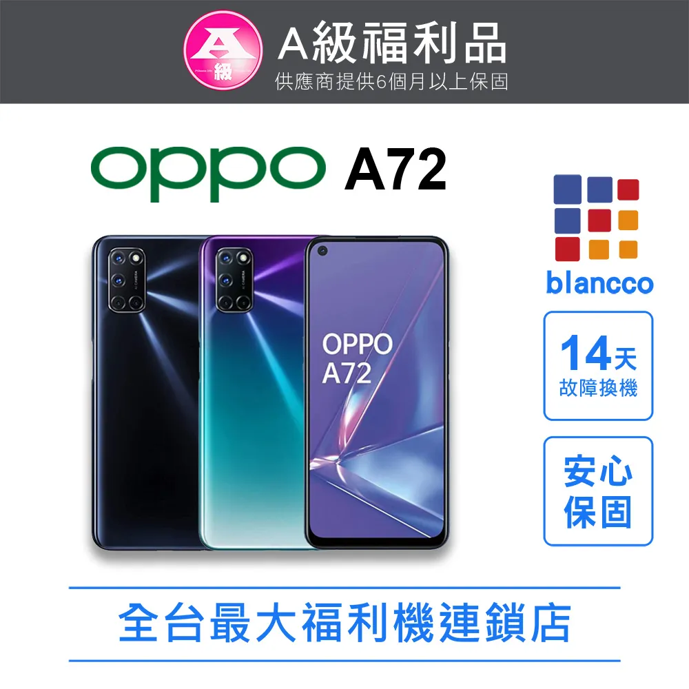 OPPO A72 4G 手機皮套 防摔 手機殼 a72 油蠟紋 保護套 磁吸插卡支架 保護殼 手機套 外殼 全包 歷史價格詳細信息