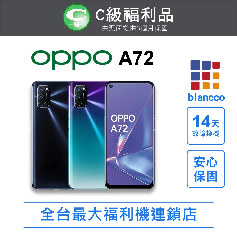 OPPO A72 4G 手機皮套 防摔 手機殼 a72 油蠟紋 保護套 磁吸插卡支架 保護殼 手機套 外殼 全包 歷史價格詳細信息