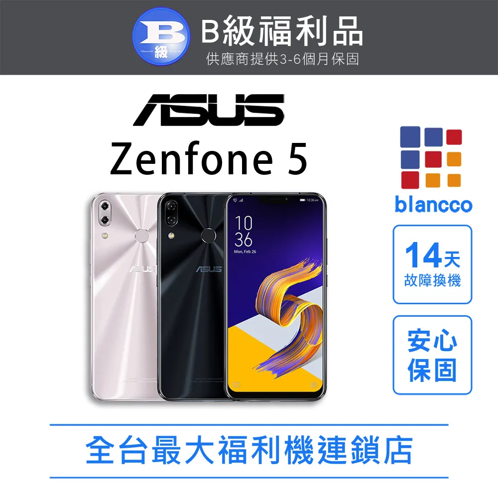 【ASUS 福利品】ASUS ZenFone 5Z ZS620KL(6G/64G) 外觀9成新 歷史價格詳細信息