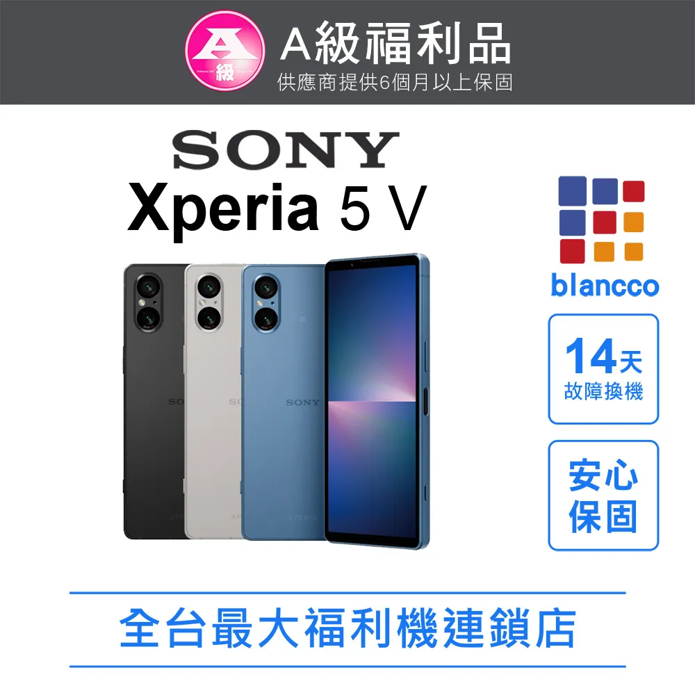 SONY Xperia 5 V (全屏/全膠/黑框) 鋼化玻璃膜螢幕保護貼 歷史價格詳細信息