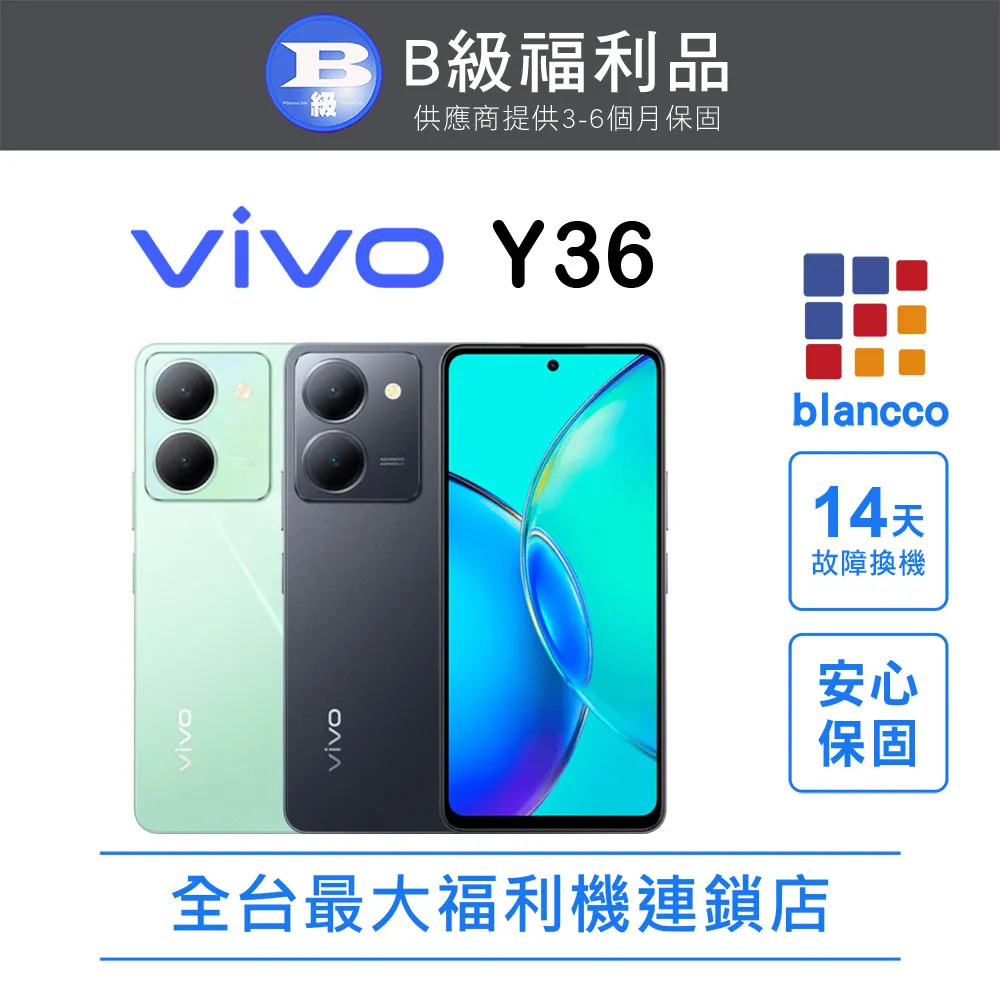 Vivo Y36 新撞色 側掀 皮套 可立 歷史價格詳細信息