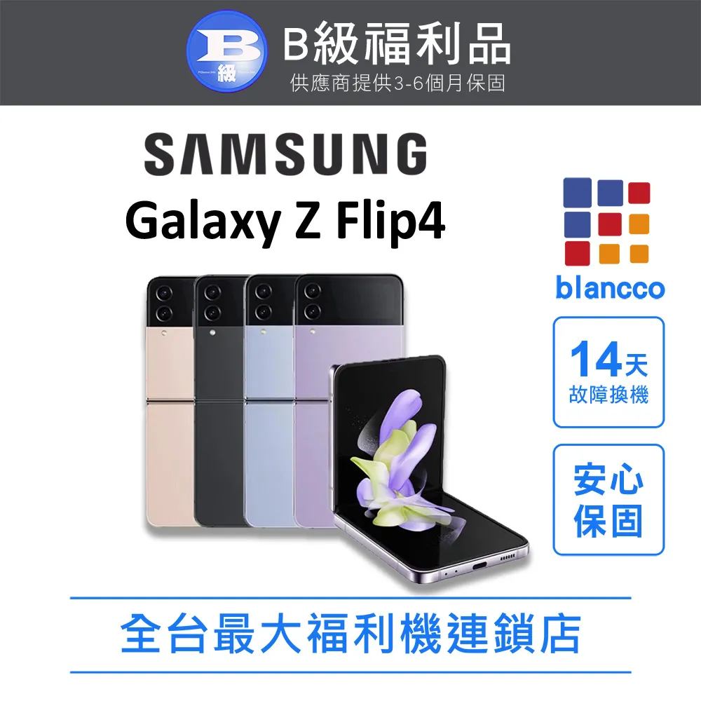 SAMSUNG Galaxy Z Flip6 全包360磁吸指環支架透明PC背蓋+矽膠軟邊框手機殼保護殼保護套 歷史價格詳細信息