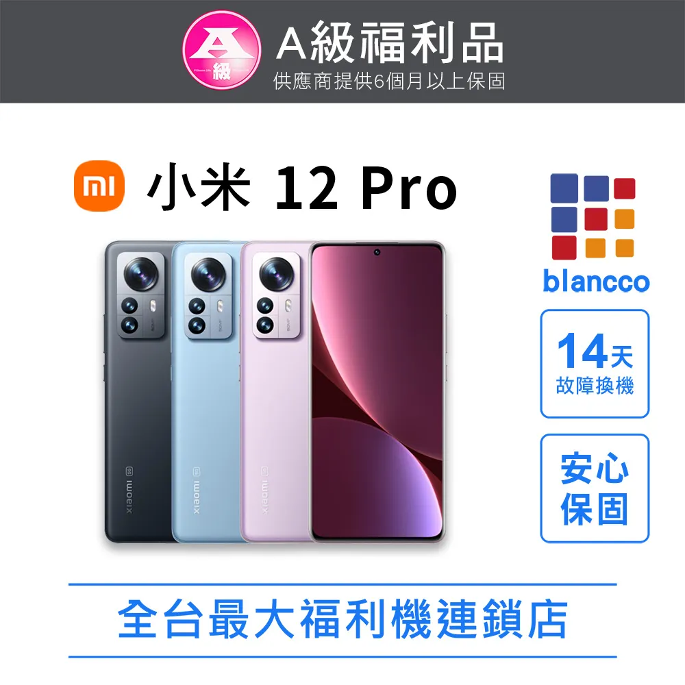 Xiaomi 小米12 Pro 客盟鎧甲支架收納吸磁手機殼保護殼 歷史價格詳細信息
