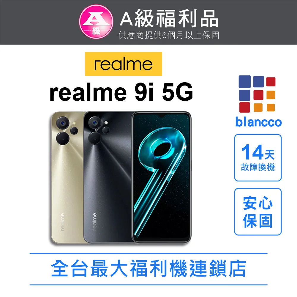 Realme 9i / 9i 5G / 9 Pro / 9 Pro+ Plus 精彩款 斜紋撞色皮套 可立式 側掀 側翻 皮套 插卡 保護套 手機套 歷史價格詳細信息