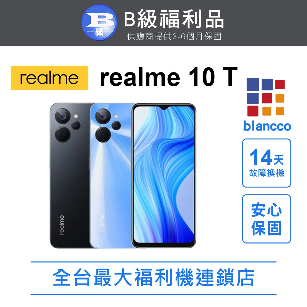 Realme 10T 8 9i RMX3491 9 PRO RMX3472 PRO+ VOOC 原廠 閃充 快充充電線 歷史價格詳細信息
