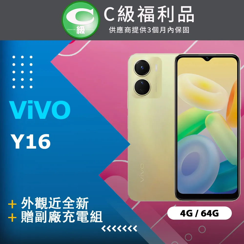 [福利品]vivo V29e 5G(8G+256GB) 全機9成9新 歷史價格詳細信息