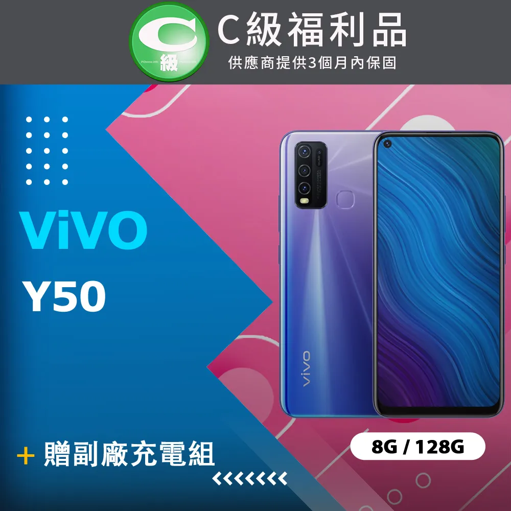 [福利品]vivo V29e 5G(8G+256GB) 全機9成9新 歷史價格詳細信息