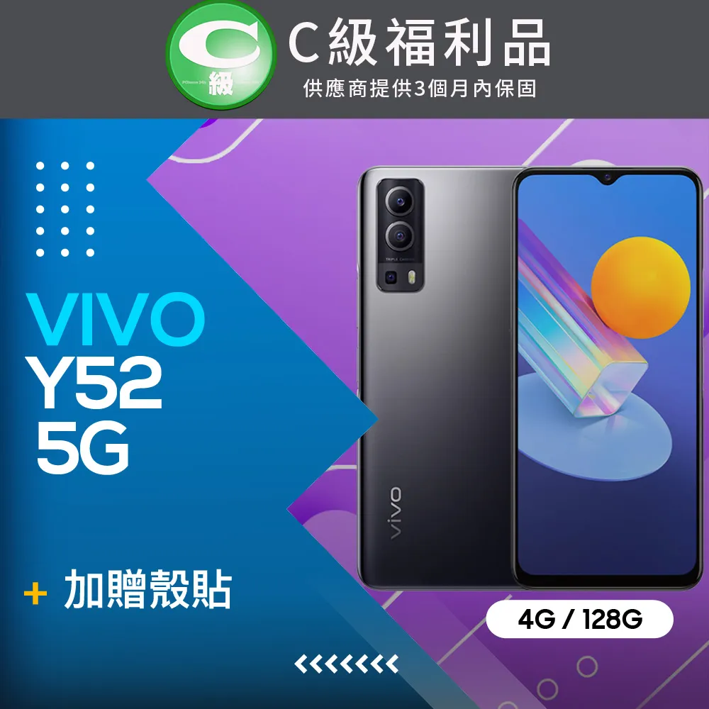 [福利品]vivo V29e 5G(8G+256GB) 全機9成9新 歷史價格詳細信息