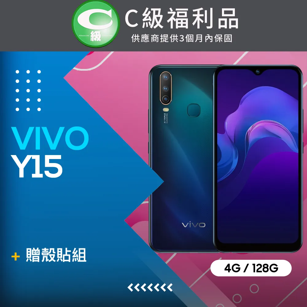 [福利品]vivo V29e 5G(8G+256GB) 全機9成9新 歷史價格詳細信息