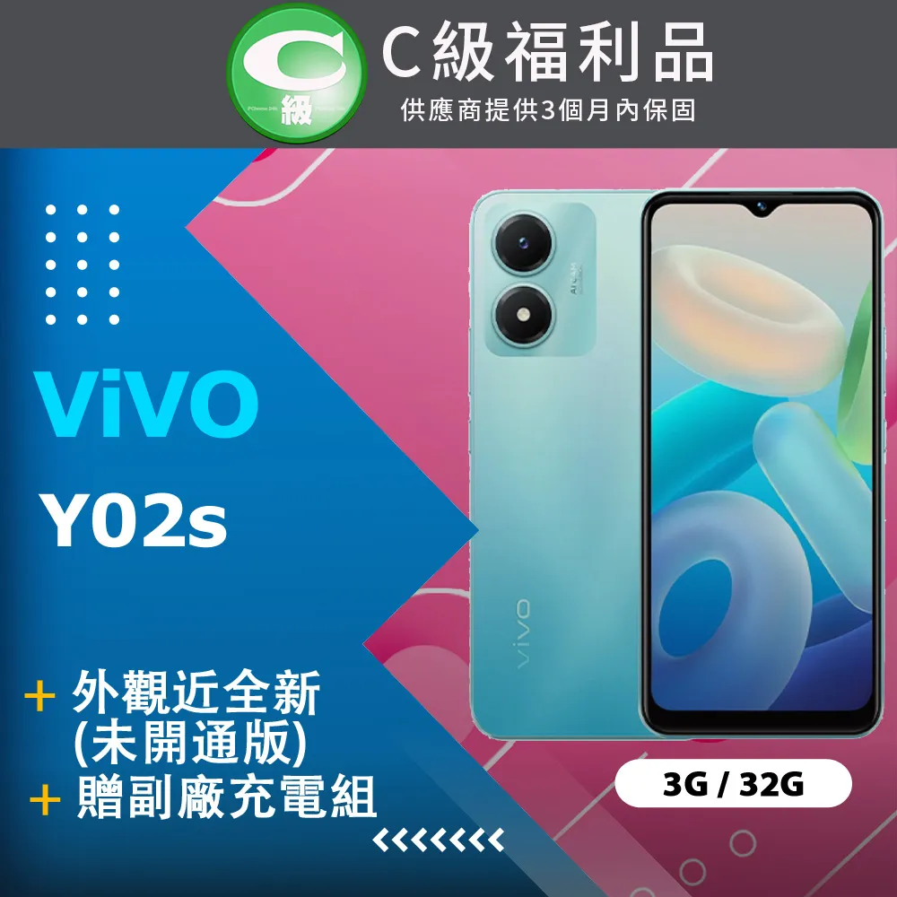 [福利品]vivo V29e 5G(8G+256GB) 全機9成9新 歷史價格詳細信息